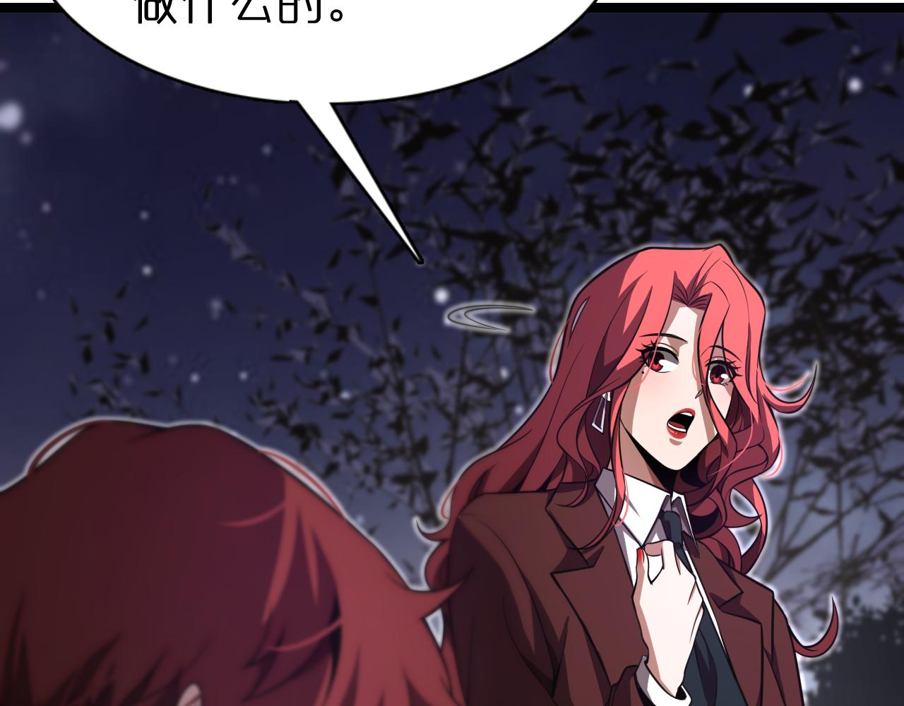 第151话 烈焰死神VS剑仙28