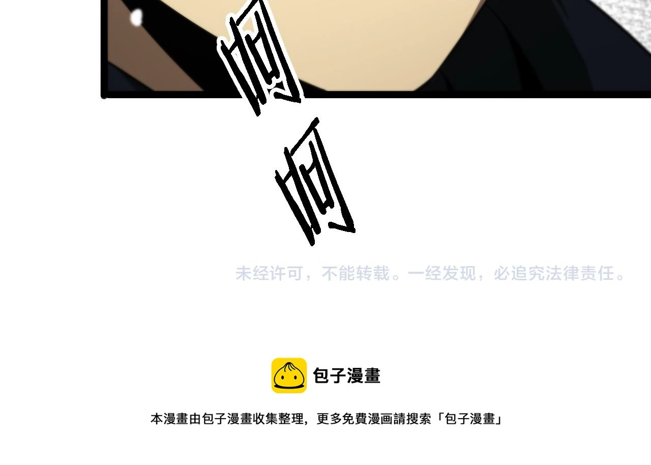 第109话 有形天魔82