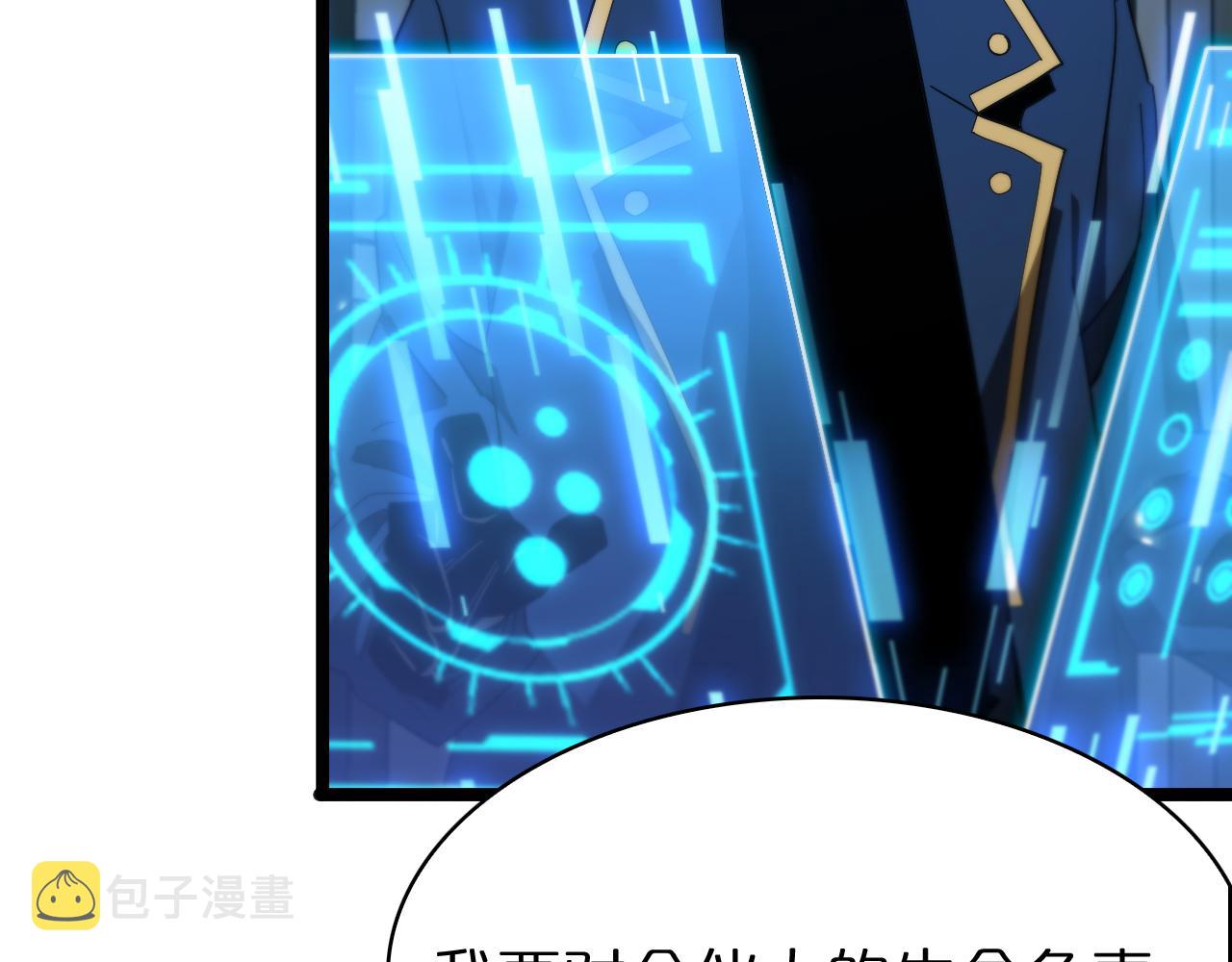 第95话 人鬼对话74
