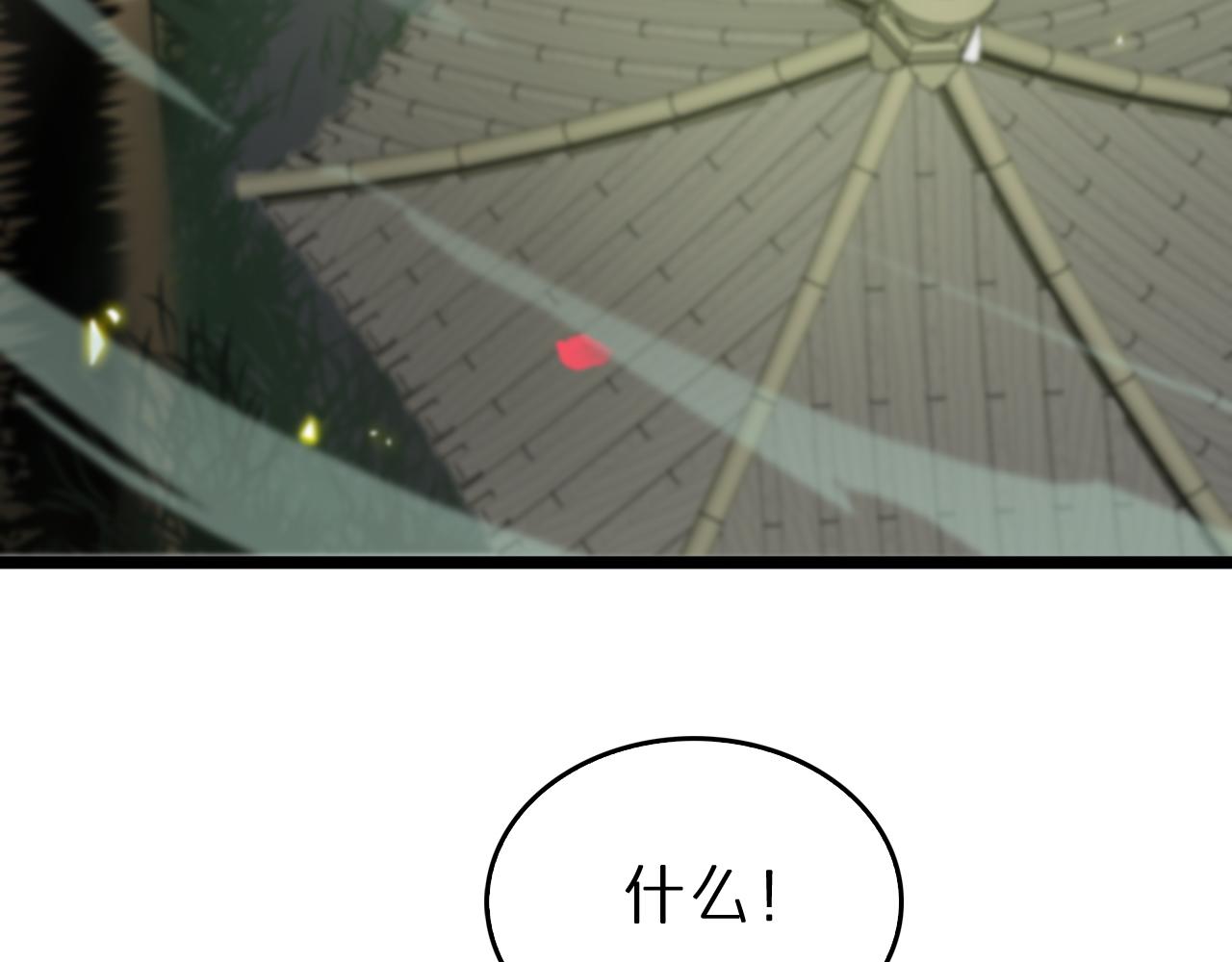 第77话 顾青山的小心思63