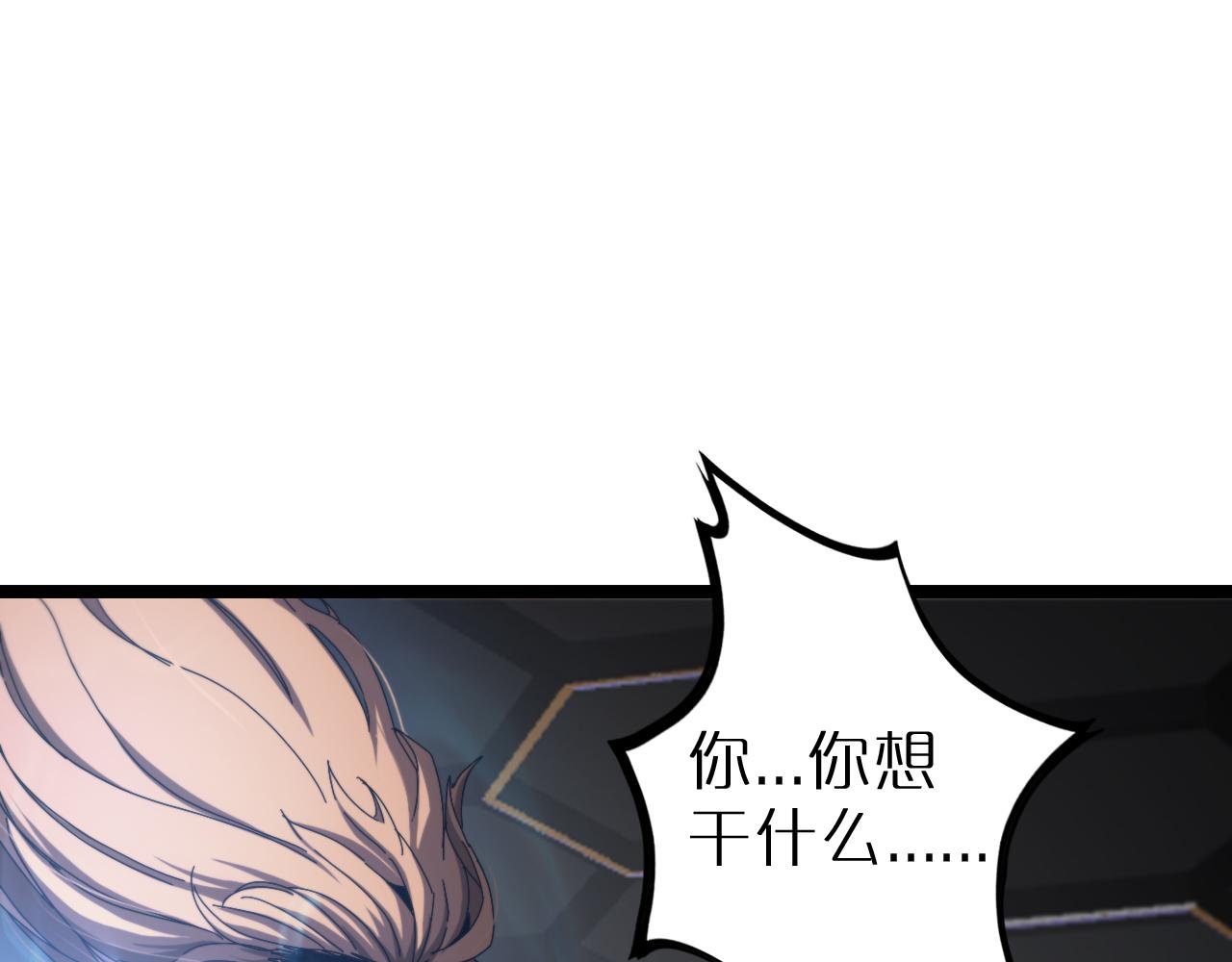 第194话 苏雪儿之怒101