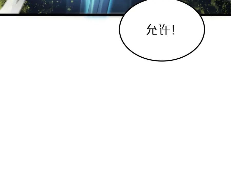 第217话 属性相克33