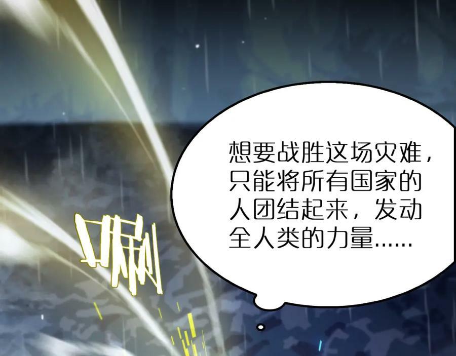 第218话 身死遁逃117