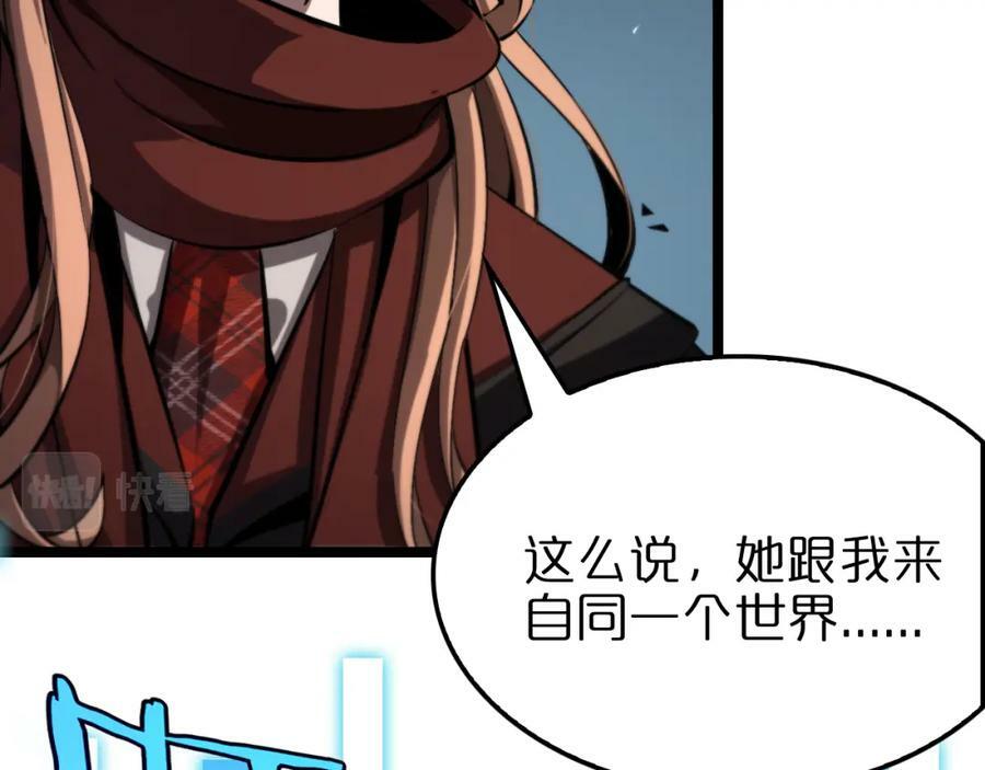 第222话 命运试炼65