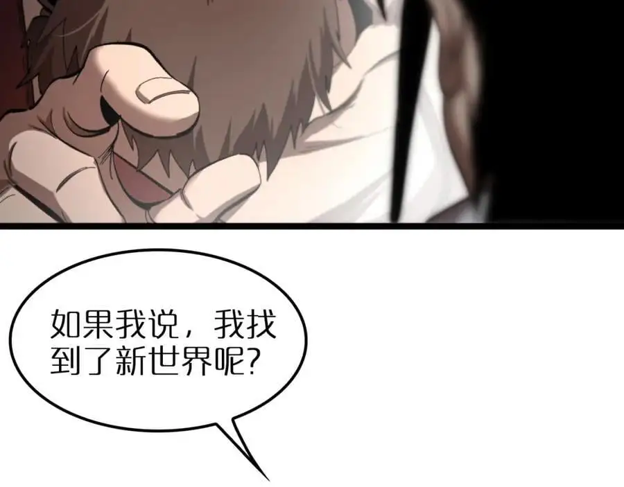 第255话 合作共赢23