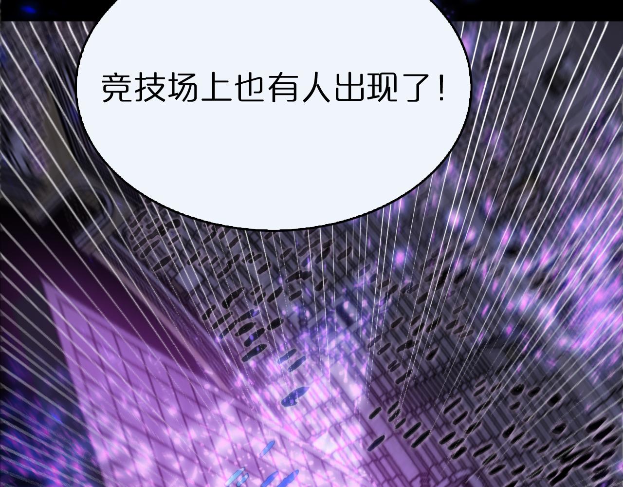 第130话 永生者游戏65