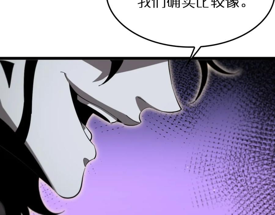 第244话 鬼王顾青山14