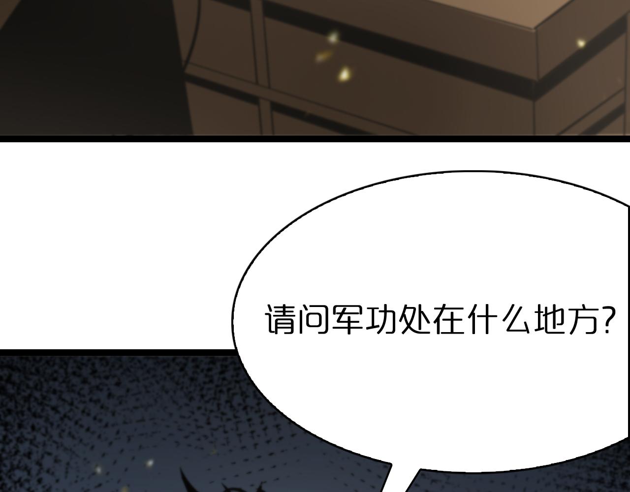 第100话 前线114