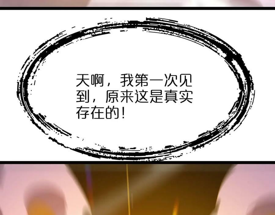 第223话 戒指的连环计42