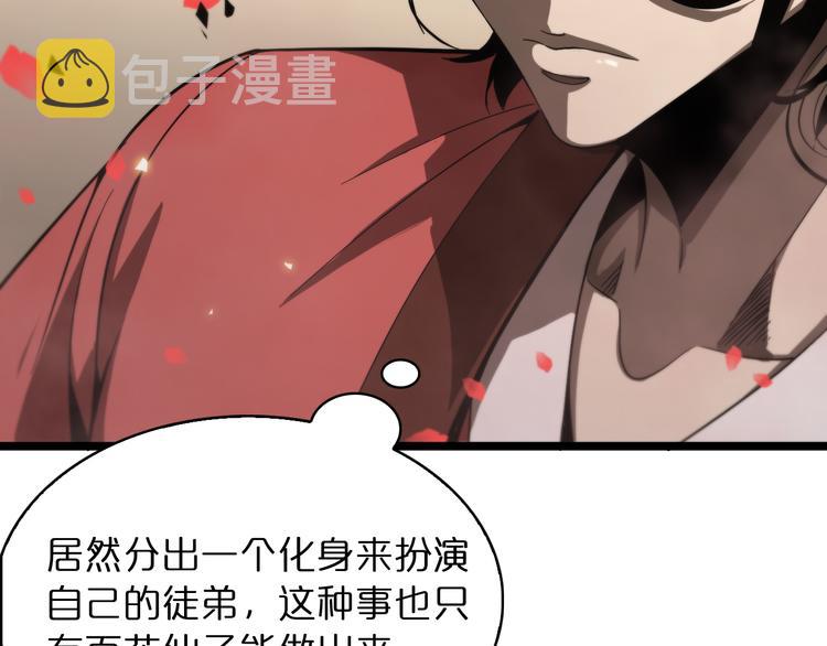 第47话 入门36