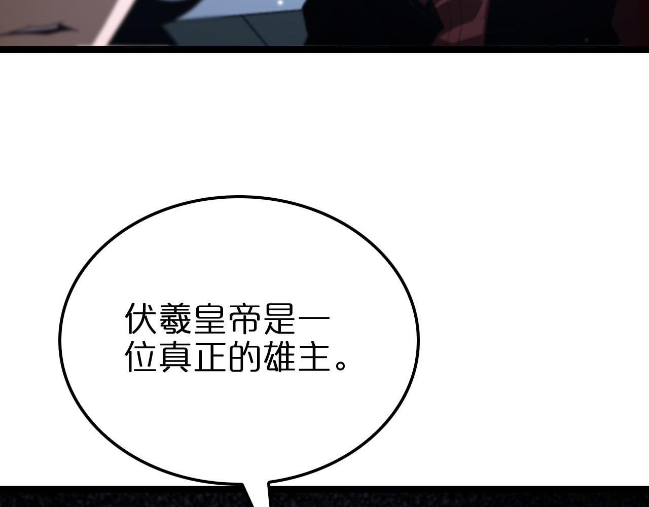 第161话 神通进阶66
