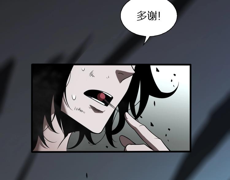 第16话 突围103
