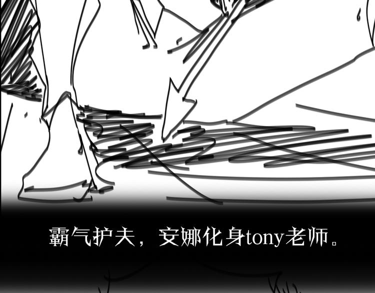 第35话 挑衅103