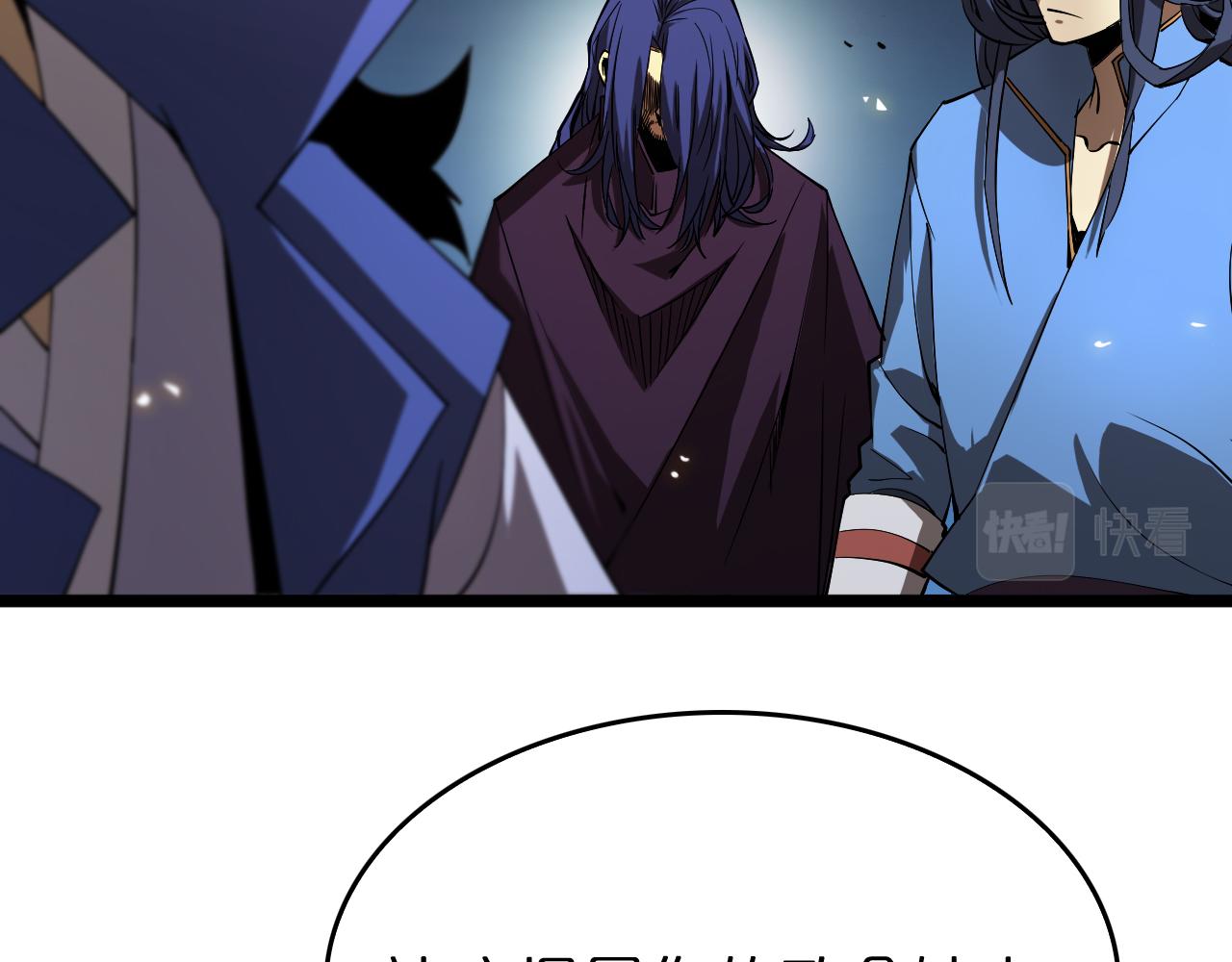 第73话 车轮战5