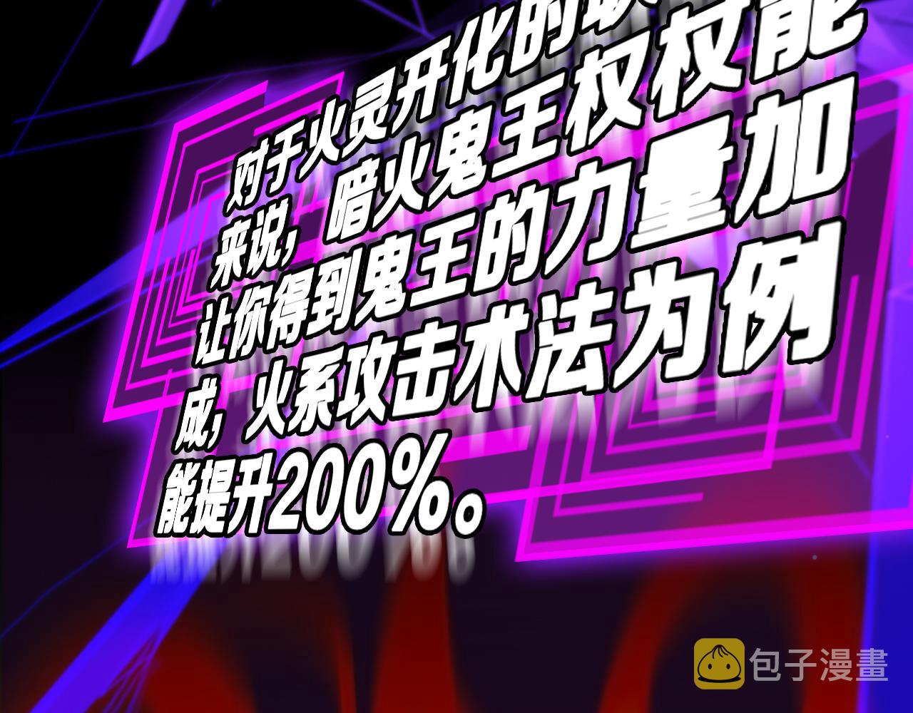 第133话62