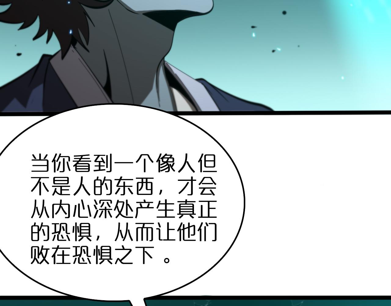 第134话 叶飞离的战甲72