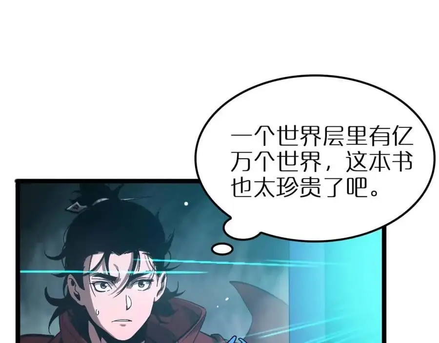 第263话 瘸腿巴利27