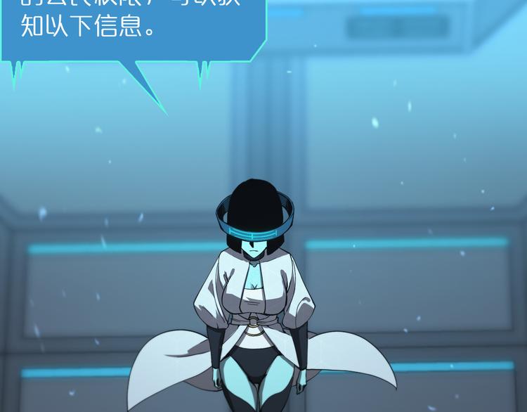 第40话 另一种剑13