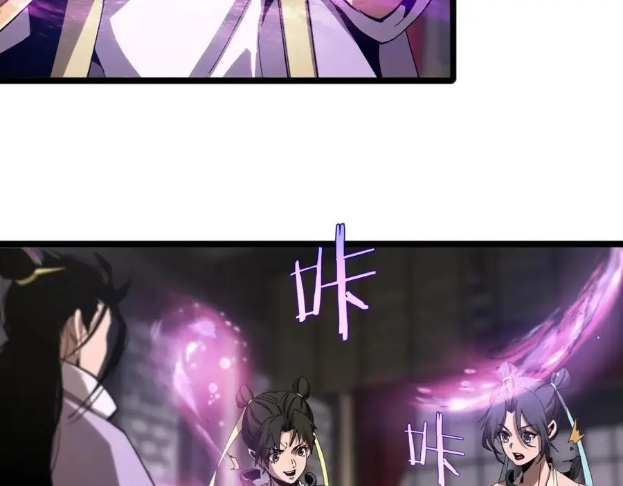 第257话 刀剑双绝8