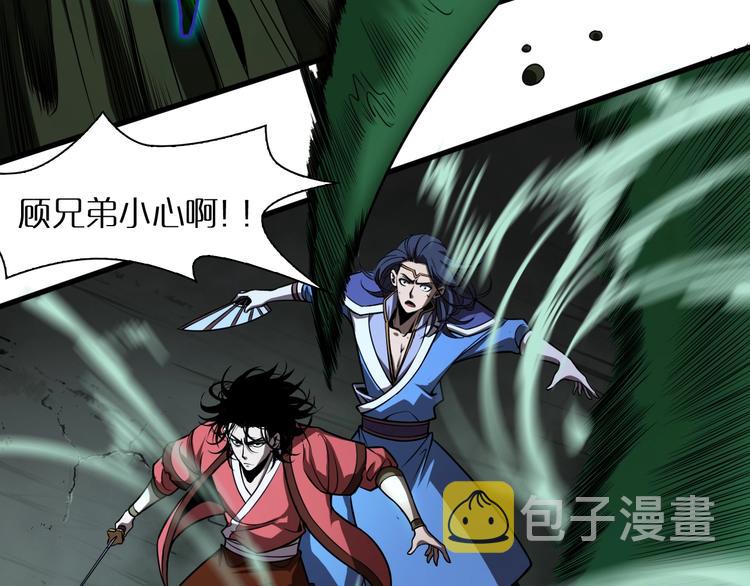 第16话 突围67