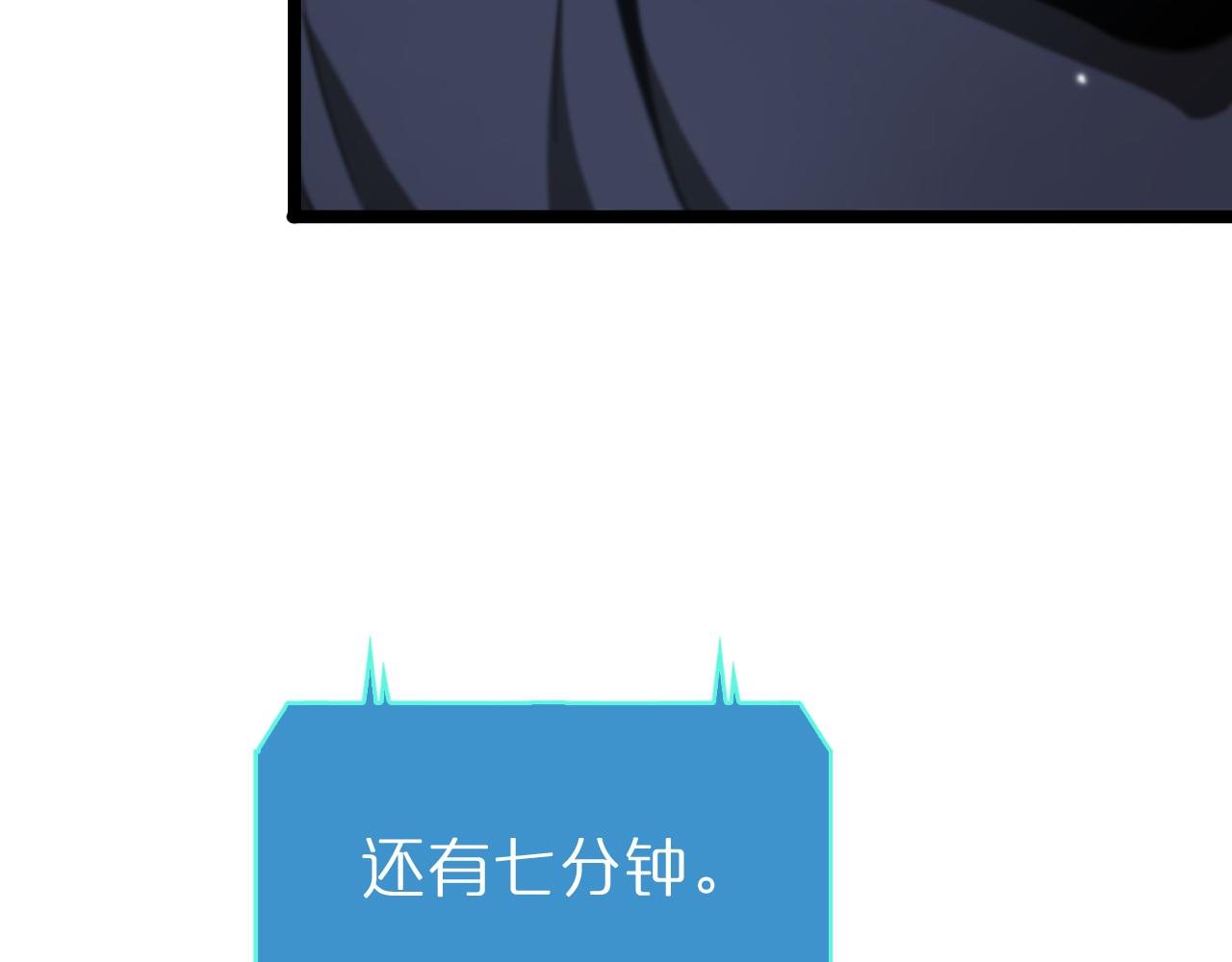 第156话 红衣主教基德60
