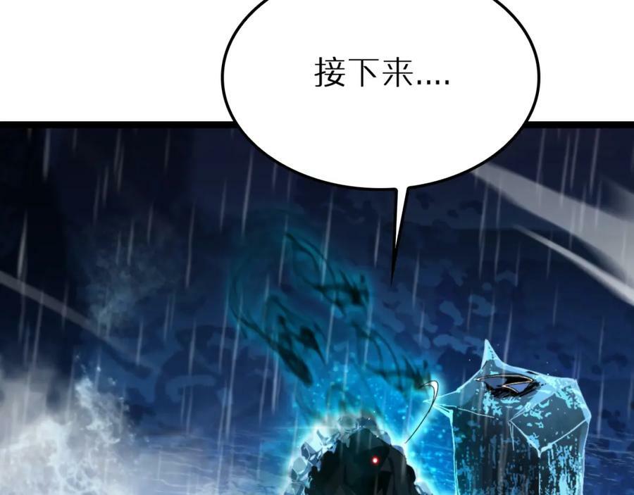 第215话 伏羲先祖134