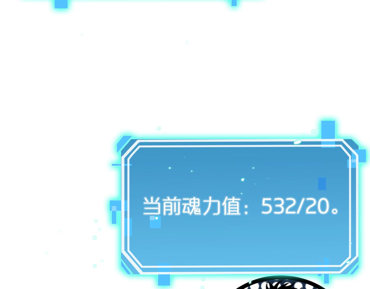 第79话 缩地成寸18
