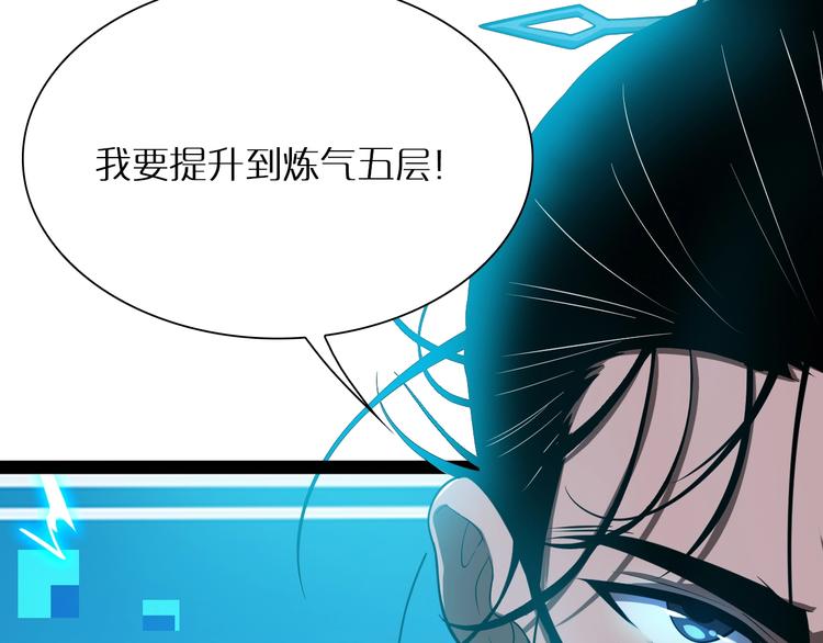 第8话 抉择46