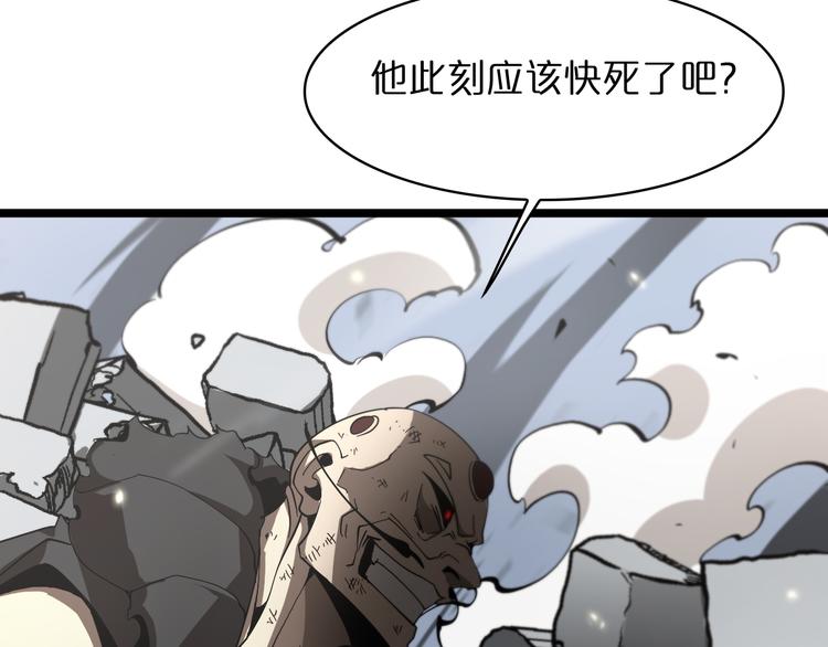 第43话 烈焰死神51