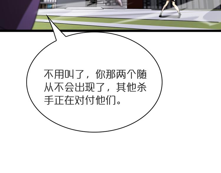 第41话 小丑57