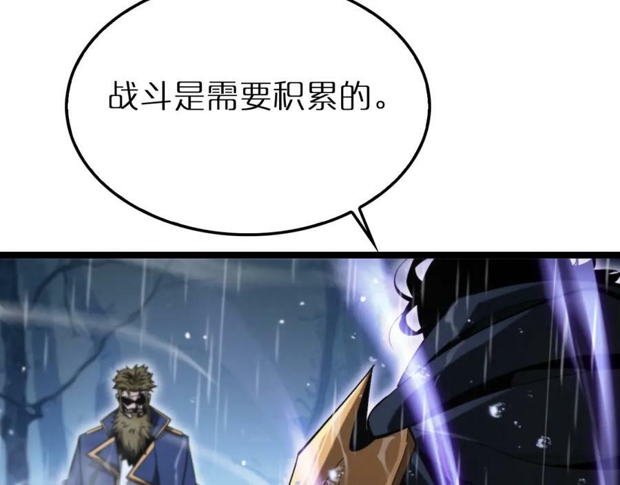 第215话 伏羲先祖31