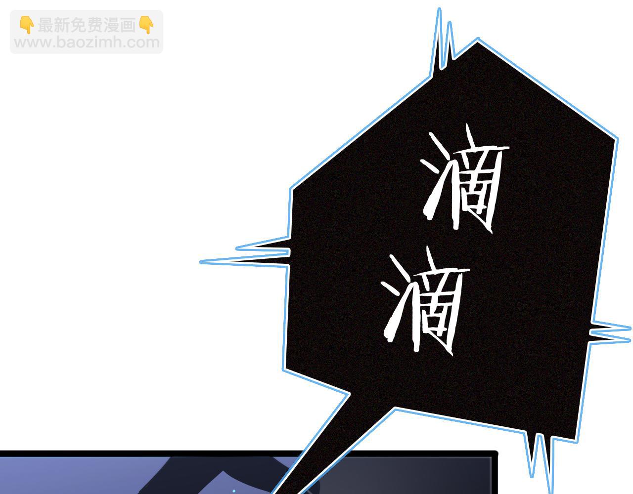 第54话 开庭110