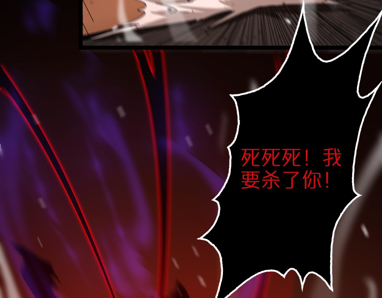 第143话 鬼灭之剑26