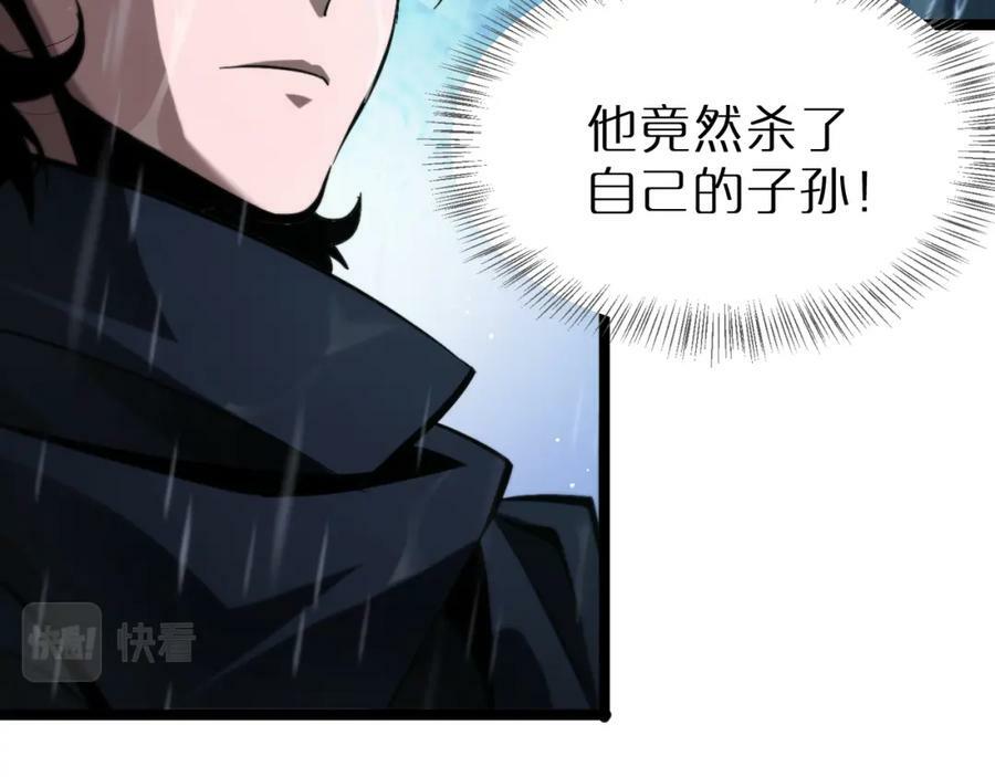 第215话 伏羲先祖126