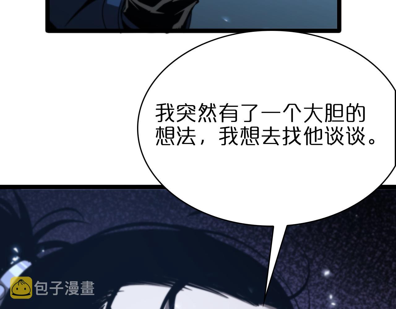 第94话 实力划分104