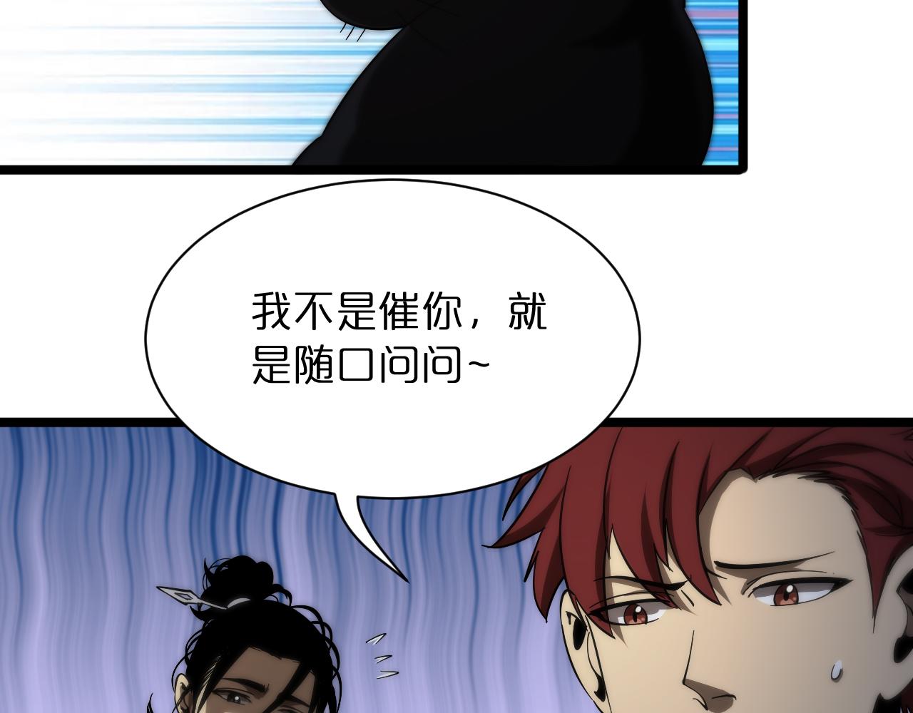 第51话 赌局20
