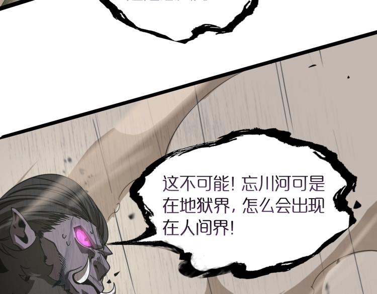 第26话 第一课101