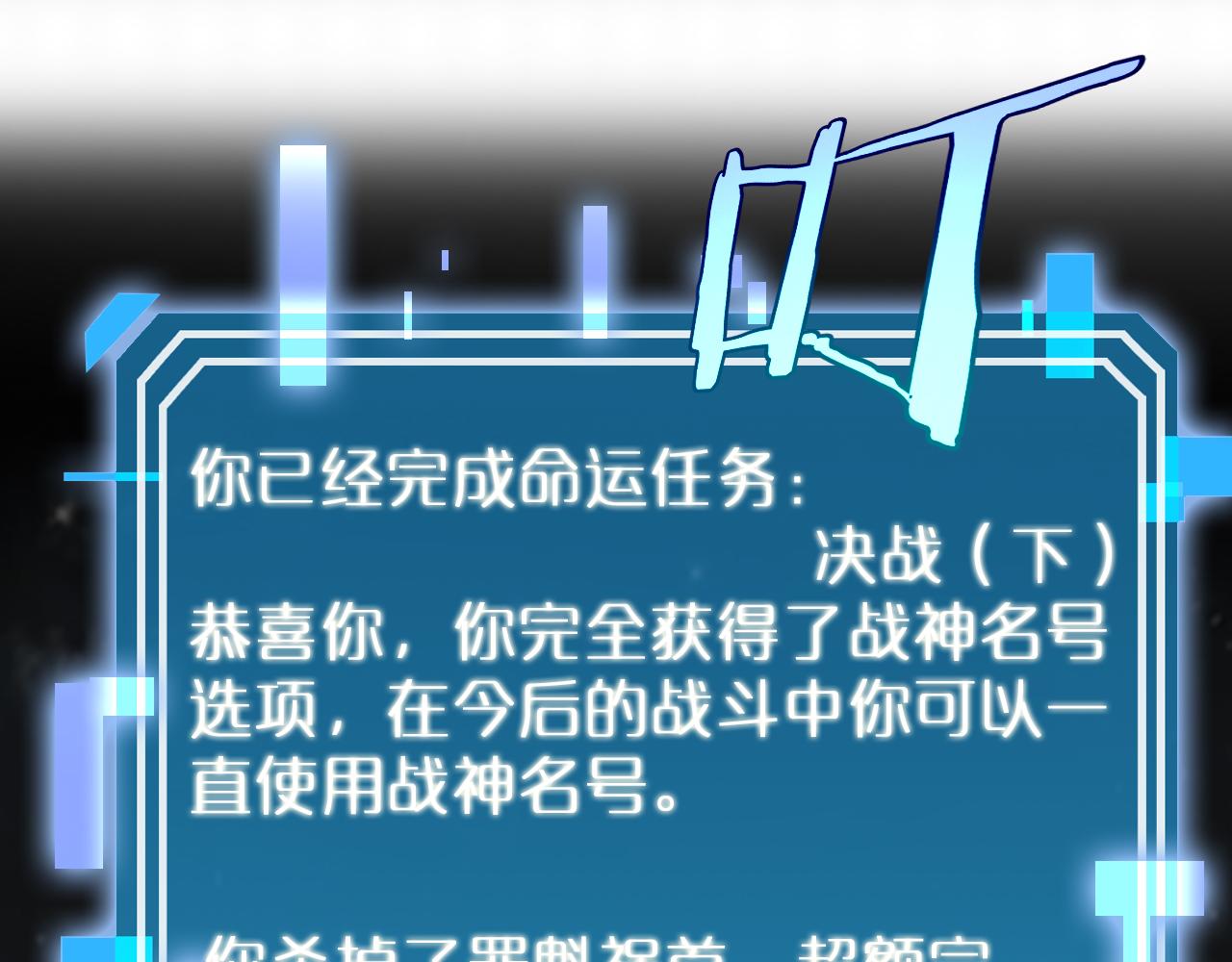 第194话 苏雪儿之怒17