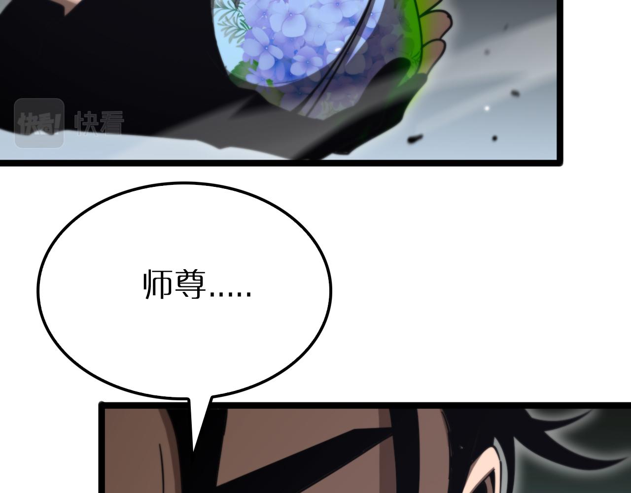 第168话 圣人的死劫22