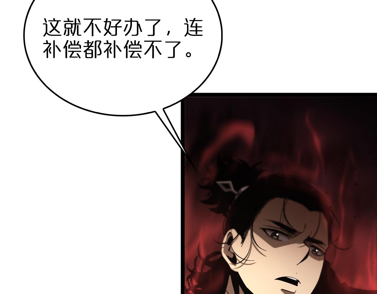 第75话 杀鸡儆猴52