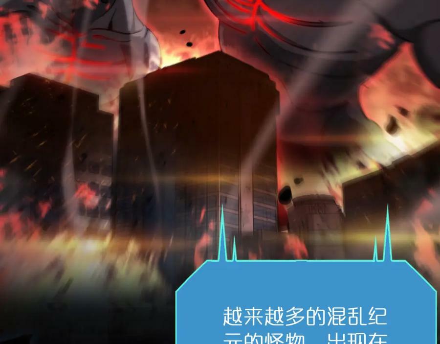 第235话 没用的援军121