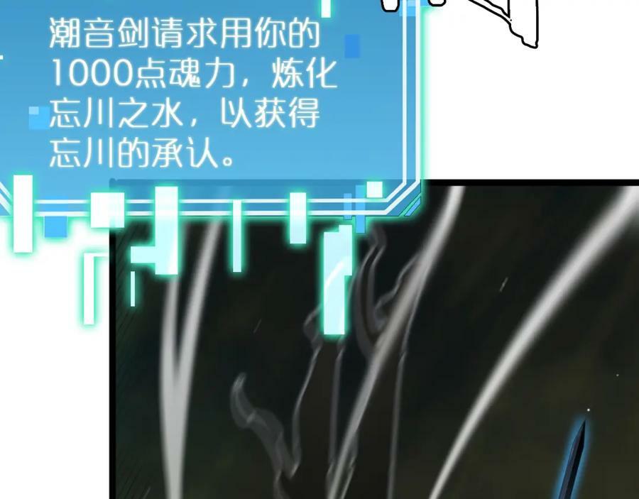 第238话 杀魔神95