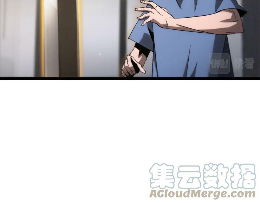 第211话 潮音修复36