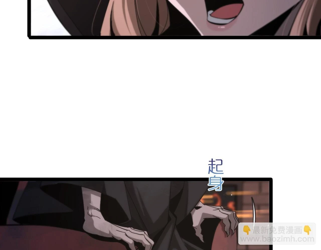 第197话 新的命运12