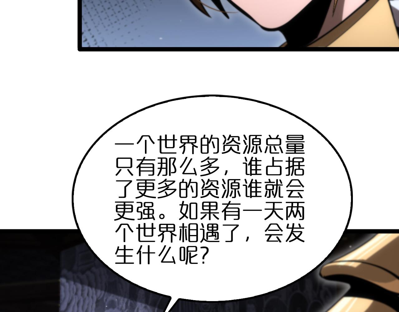 第176话 异界之人123