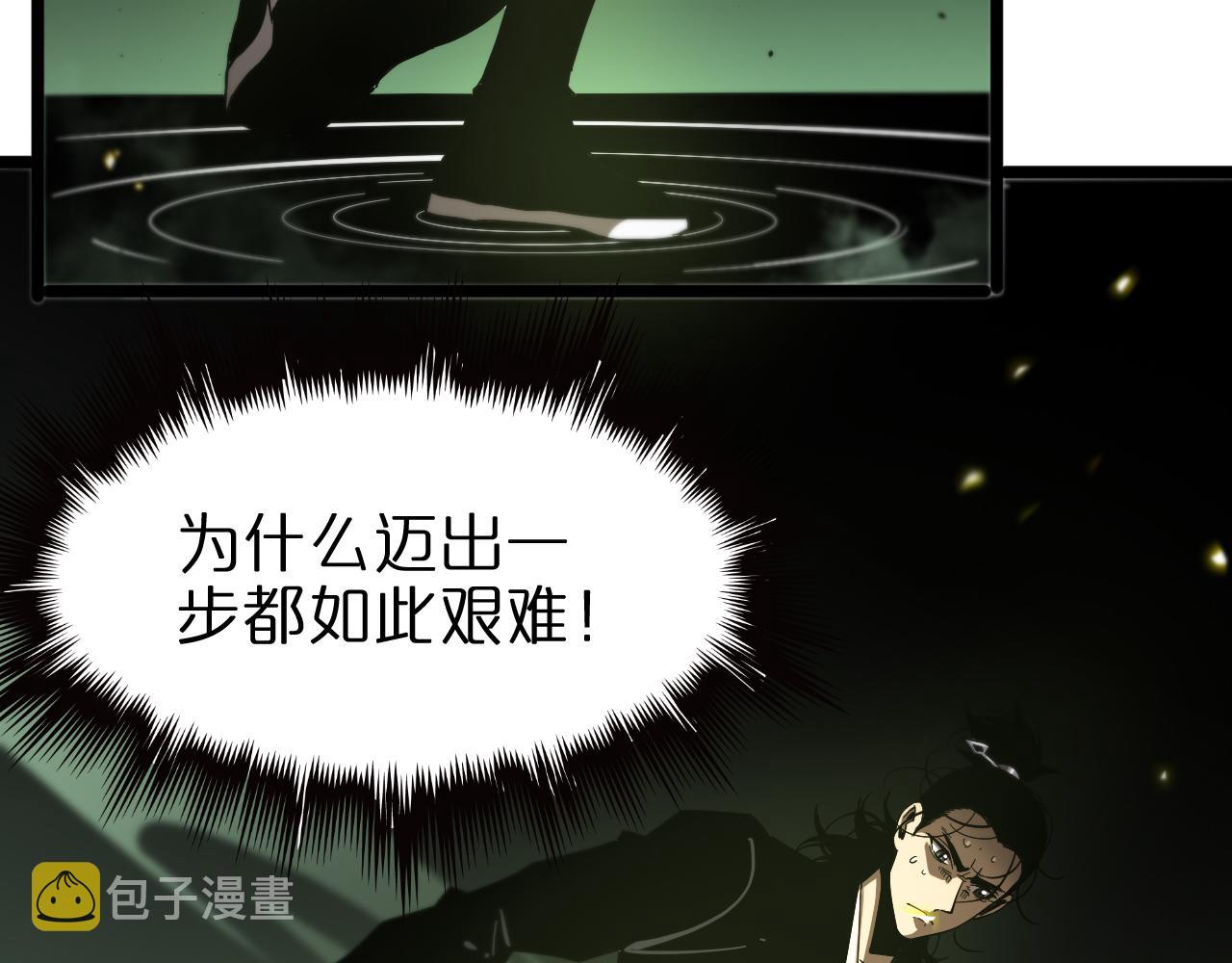 第79话 缩地成寸39