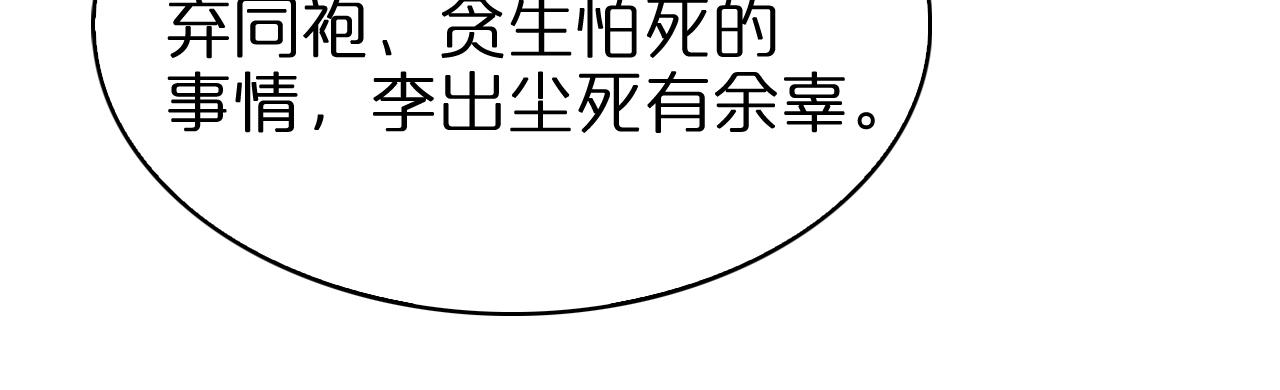 第107话 灵兽宗95
