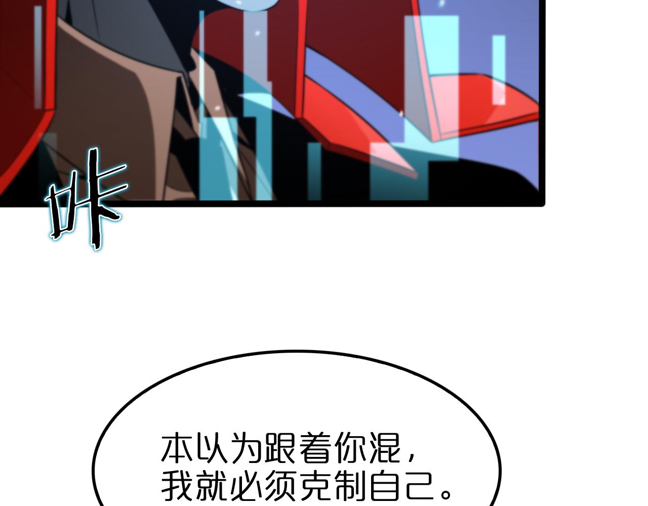 第140话 我们才是反派115