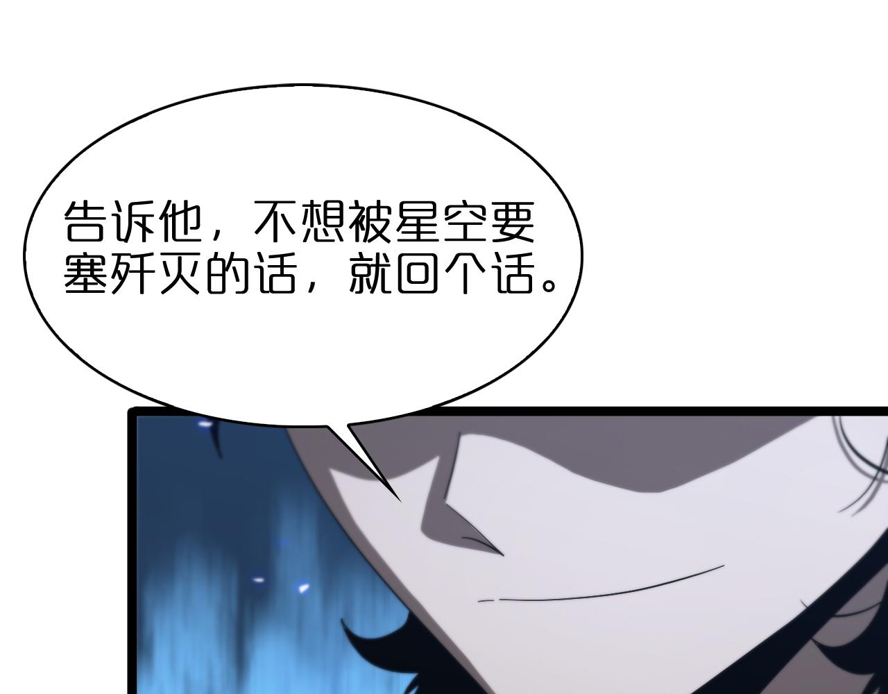 第92话 迁跃之父69