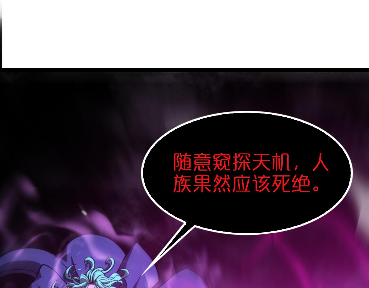 第120话 卦术63